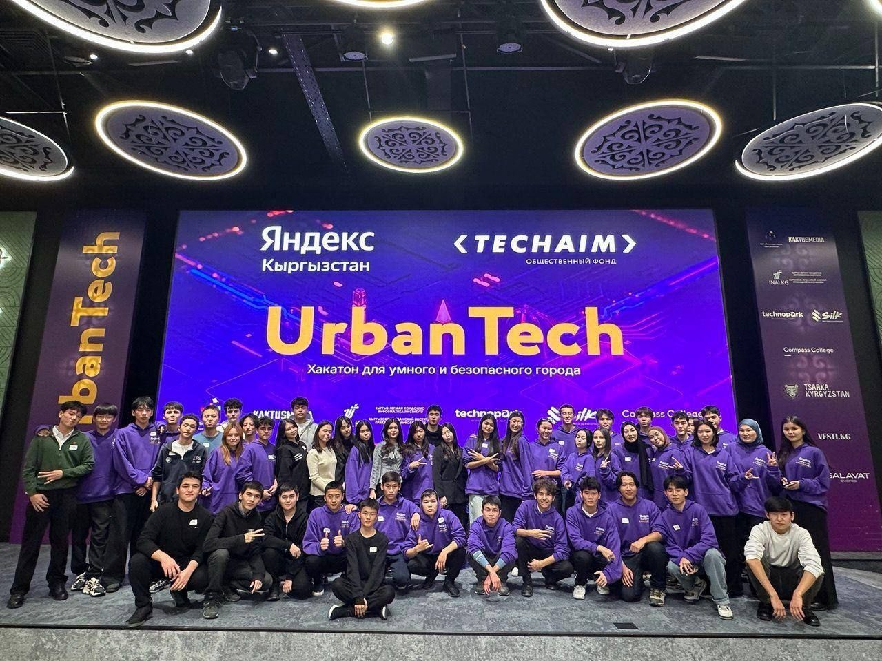 Ученики ПЛИТ №99 прекрасно провели хакатон Urban Tech